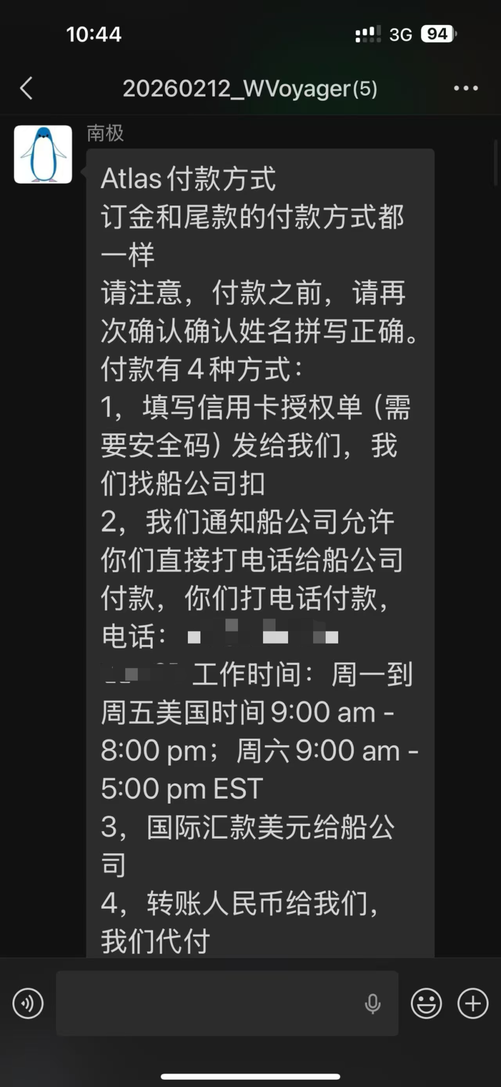 Online Casino：10萬南極遊行李消失：Atlas郵輪擺爛、企鵞環遊隱身