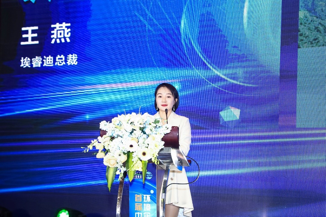 體育博彩:埃睿迪王燕:厚植環保領域數字化轉型,用科技守護綠水青山