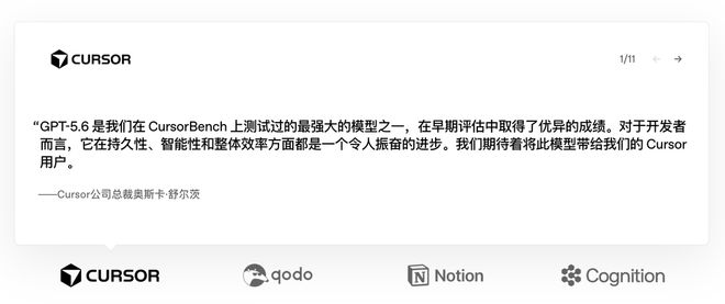 易七 27asia娛樂:GPT5.6吞了Codex