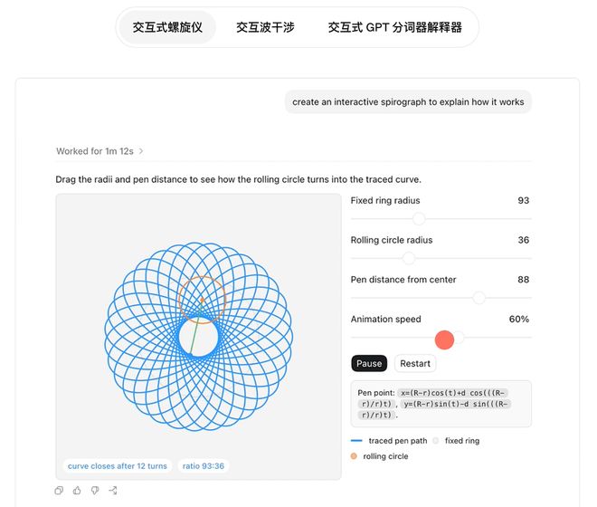 易七 27asia娛樂:GPT5.6吞了Codex