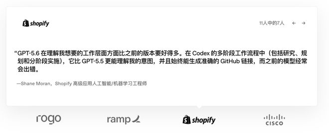 易七 27asia娛樂:GPT5.6吞了Codex