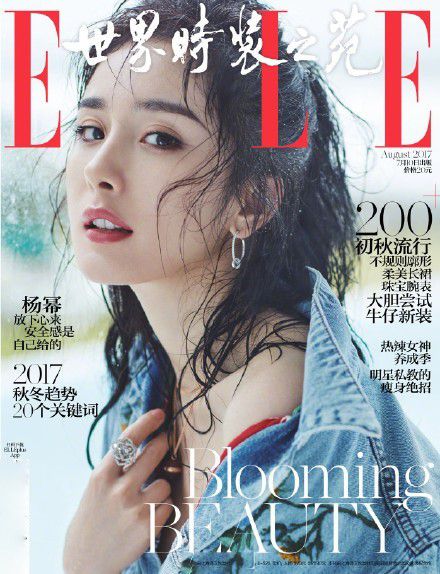 {娛樂城}(中国最出名的时尚杂志)