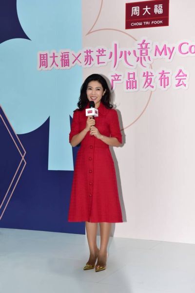 {百家樂}(时尚集团前总裁苏芒)