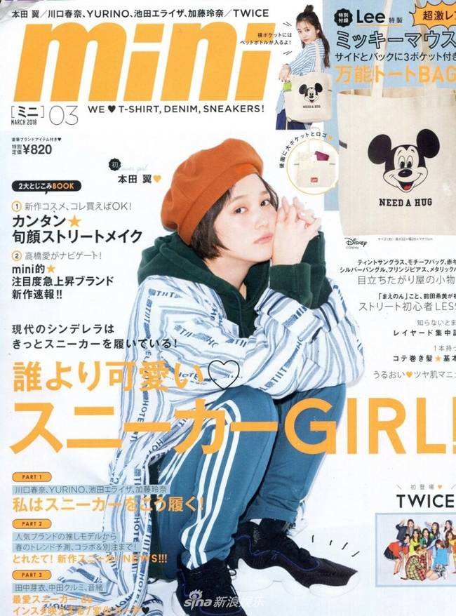 {賭波}(时尚穿搭杂志排行榜)