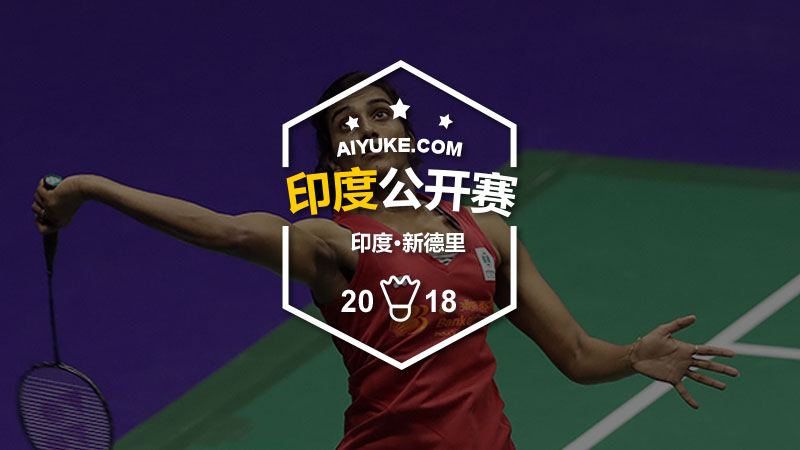 {六合彩}(爱羽直播网四川赛区决赛)