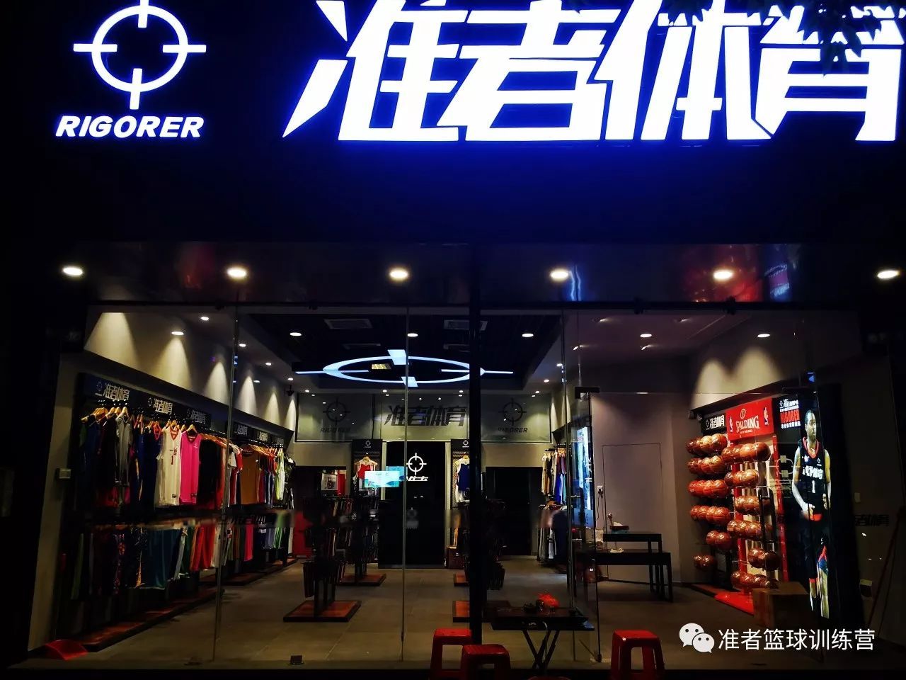 {六合彩}(准者狙击2代) {六合彩}(准者狙击2代)