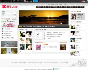 {21點}(中国关于时尚的网站排行榜) {21點}(中国关于时尚的网站排行榜)