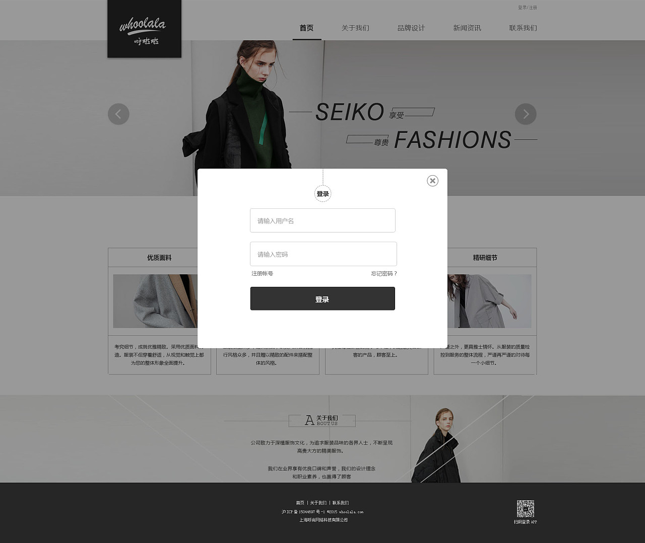 {賭波}(关于服装的网站有几个) {賭波}(关于服装的网站有几个)