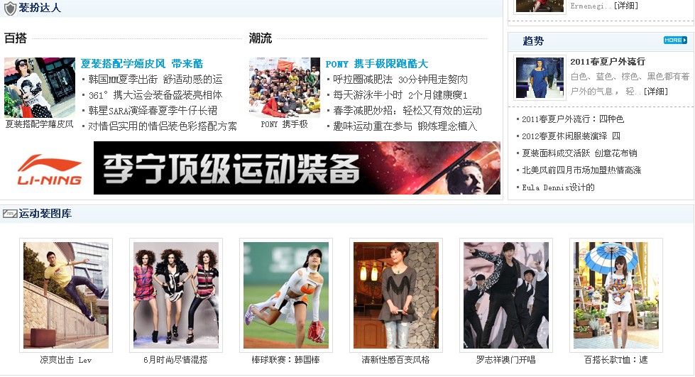 {賭波}(关于服装的网站有几个) {賭波}(关于服装的网站有几个)