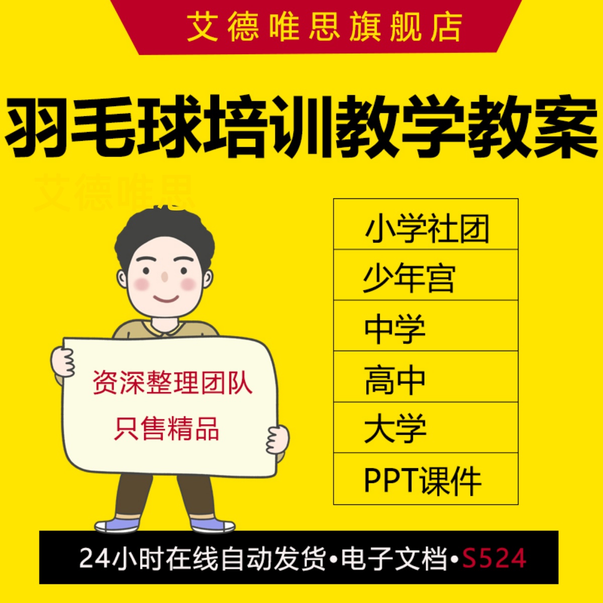 {娛樂城}(羽毛球规则及基础知识介绍) {娛樂城}(羽毛球规则及基础知识介绍)